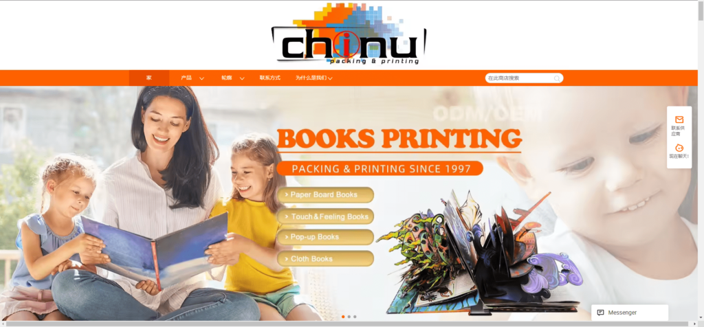 Zhejiang China Packing, leader in eco-friendly book printing solutions.